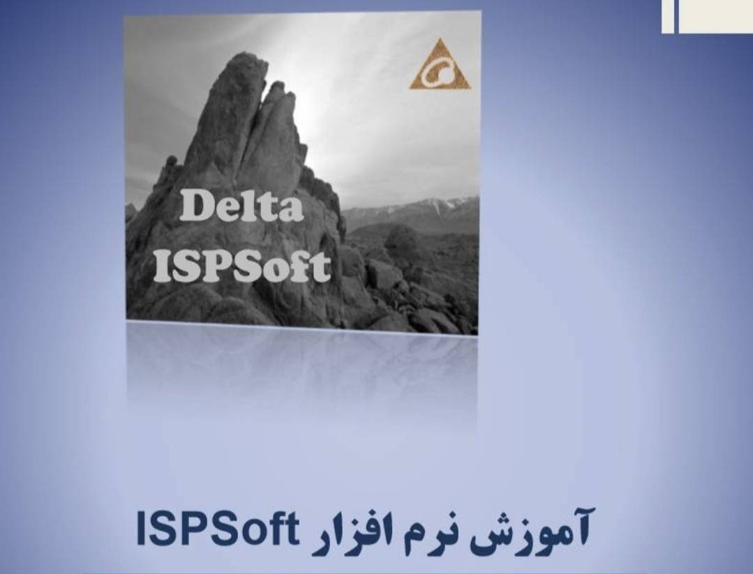 آموزش